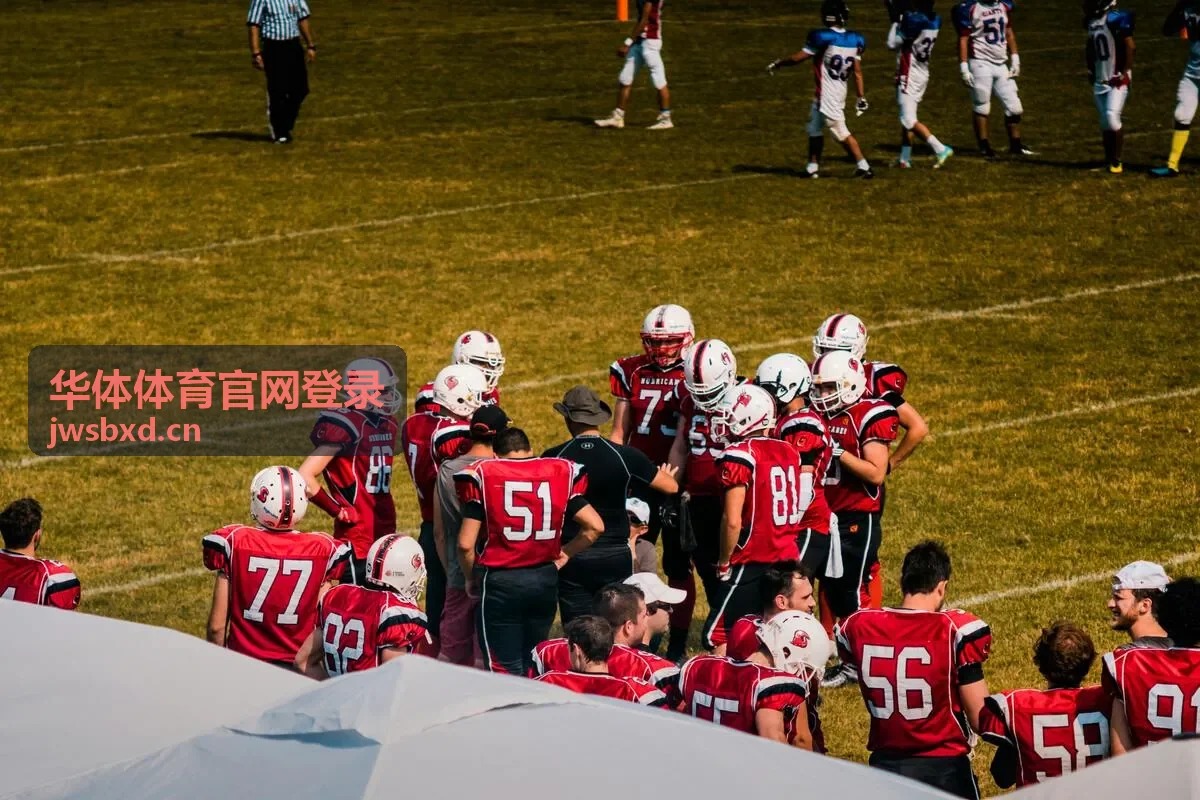 华体体育官网登录赛事活动现场画面