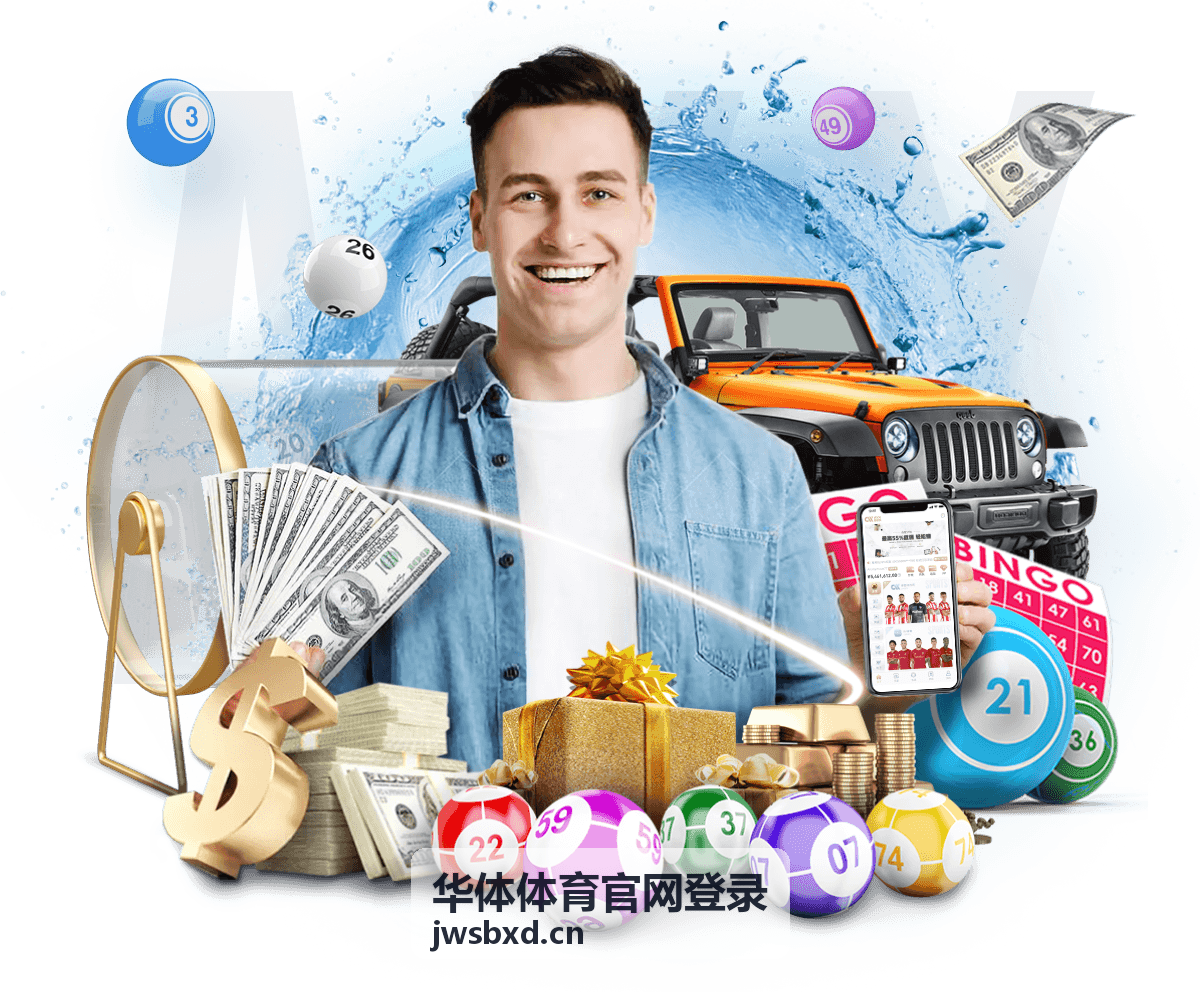华体体育官网登录企业羽毛球邀请赛现场合影